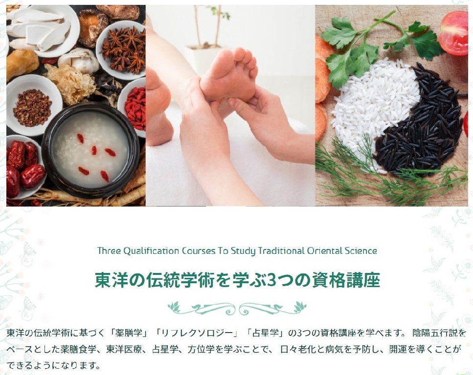 ウェル美ーラボ 東京新宿教室のメイン画像